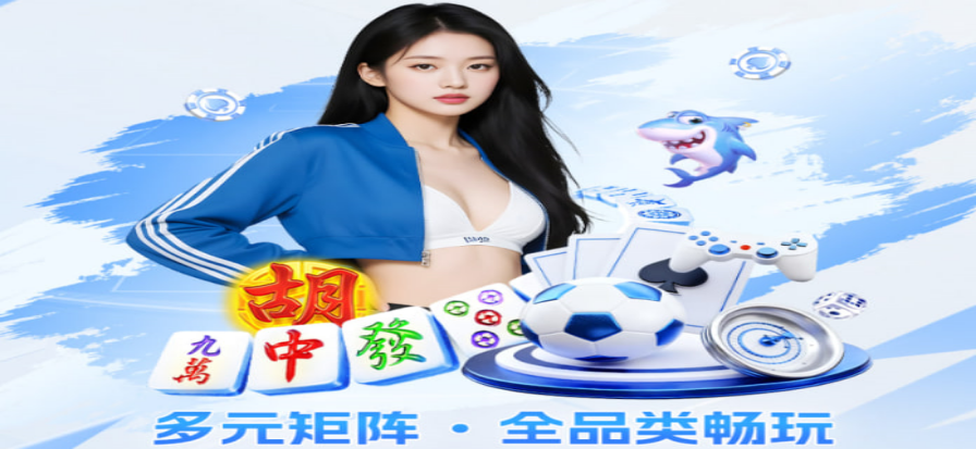 球场上正在进行的比赛瞬间